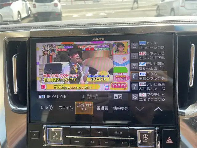 トヨタ アルファードハイブリット G 神奈川県 2019(令1)年 4.9万km パール