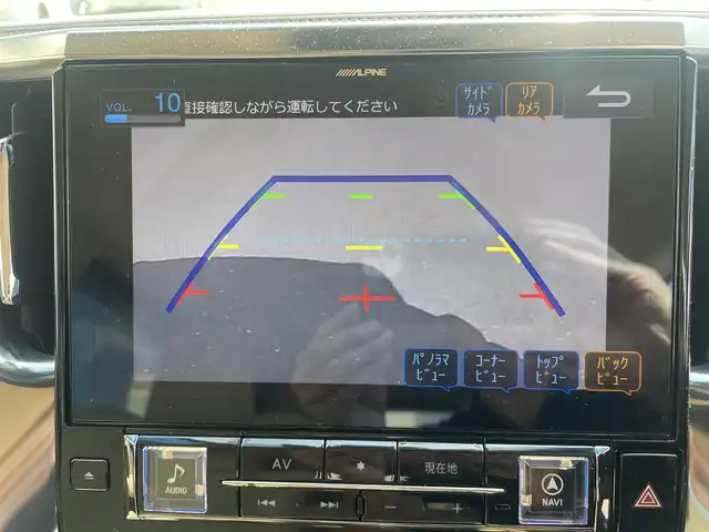 トヨタ アルファードハイブリット G 神奈川県 2019(令1)年 4.9万km パール