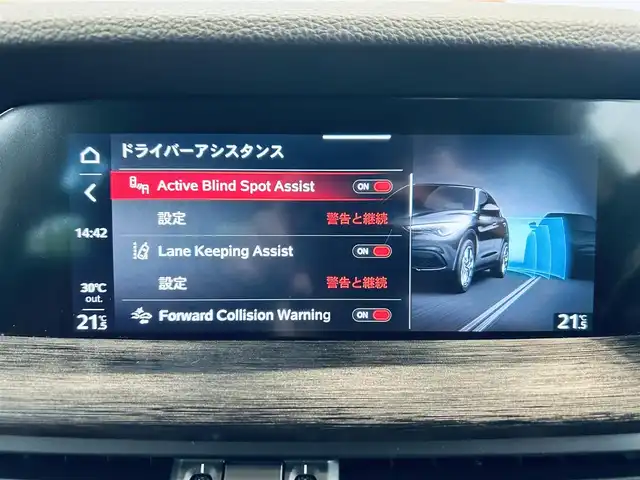 アルファロメオ ステルヴィオ 2.2ターボ ディーゼルQ4 スプリント 大阪府 2021(令3)年 1.9万km グレー 赤革/パワーシート/Dシートメモリ/シートヒーター/ステアリングヒーター/純正ナビ/TV/バックカメラ/applecarplay/ACC/純正18インチAW/HIDヘッドライト/電動リアゲート/ワイヤレス充電/ブラインドスポット/パドルシフト