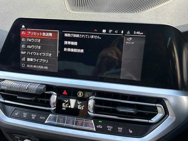 ＢＭＷ ３２０ｄ xDrive Mスポーツ 埼玉県 2020(令2)年 4.5万km アルピンホワイトⅢ ワンオーナー　/黒革シート　/純正ナビ　/ACC　/ハイラインパッケージ　/コンフォートパッケージ　/フルセグTV　/全周囲カメラ　/ドライブレコーダー　/ETC