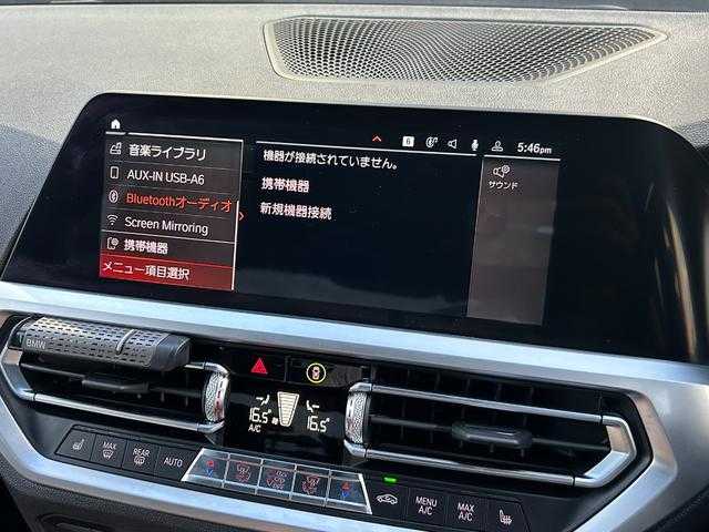 ＢＭＷ ３２０ｄ xDrive Mスポーツ 埼玉県 2020(令2)年 4.5万km アルピンホワイトⅢ ワンオーナー　/黒革シート　/純正ナビ　/ACC　/ハイラインパッケージ　/コンフォートパッケージ　/フルセグTV　/全周囲カメラ　/ドライブレコーダー　/ETC