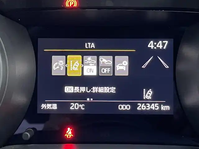 トヨタ ヤリス ハイブリッド G 山梨県 2020(令2)年 2.7万km アバンギャルドブロンズメタリック ワンオーナー/4WD/純正ディスプレイオーディオ/Bluetooth接続/バックカメラ/ETC2.0/レーダークルーズコントロール/プリクラッシュセーフティシステム/レーンキープアシスト/オートマチックハイビーム/ステアリングスイッチ/サイドバイザー/スペアキー/取扱説明書/保証書/純正ホイールキャップ付きサマータイヤ車載（185/60/15）