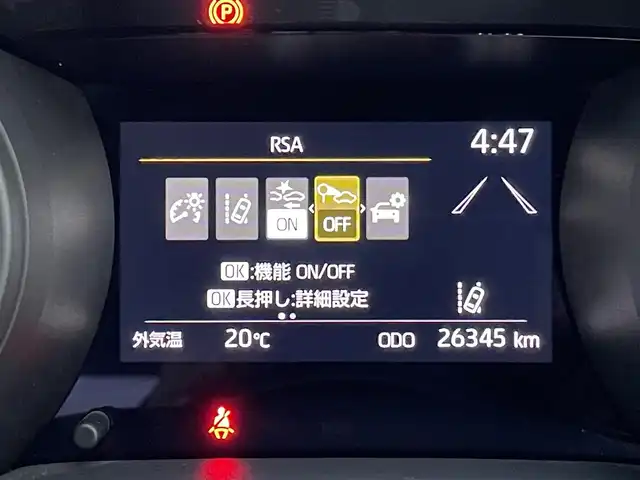 トヨタ ヤリス ハイブリッド G 山梨県 2020(令2)年 2.7万km アバンギャルドブロンズメタリック ワンオーナー/4WD/純正ディスプレイオーディオ/Bluetooth接続/バックカメラ/ETC2.0/レーダークルーズコントロール/プリクラッシュセーフティシステム/レーンキープアシスト/オートマチックハイビーム/ステアリングスイッチ/サイドバイザー/スペアキー/取扱説明書/保証書/純正ホイールキャップ付きサマータイヤ車載（185/60/15）