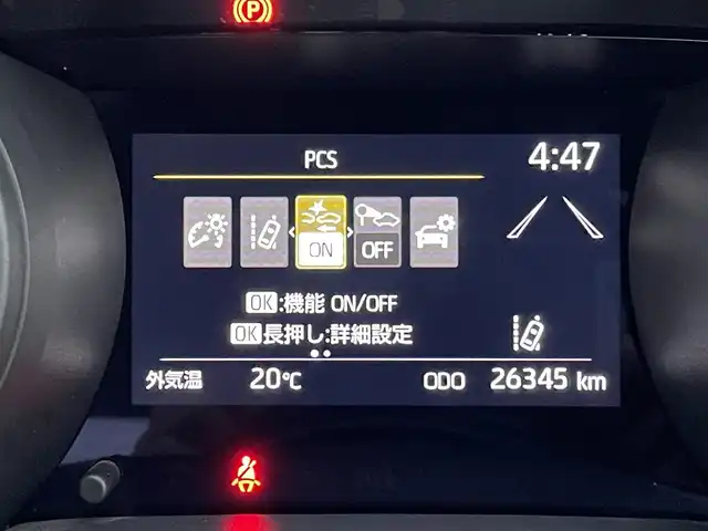 トヨタ ヤリス ハイブリッド G 山梨県 2020(令2)年 2.7万km アバンギャルドブロンズメタリック ワンオーナー/4WD/純正ディスプレイオーディオ/Bluetooth接続/バックカメラ/ETC2.0/レーダークルーズコントロール/プリクラッシュセーフティシステム/レーンキープアシスト/オートマチックハイビーム/ステアリングスイッチ/サイドバイザー/スペアキー/取扱説明書/保証書/純正ホイールキャップ付きサマータイヤ車載（185/60/15）