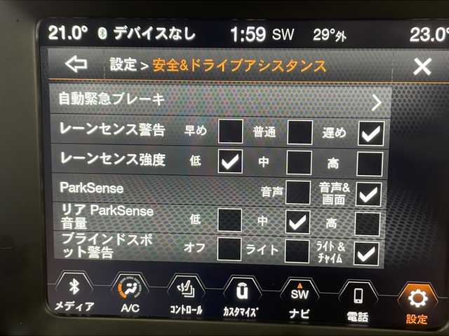 クライスラー・ジープ ジープ レネゲード リミテッド 千葉県 2023(令5)年 2.8万km 黒 ワンオーナー/純正メモリナビ/バックカメラ/Bluetooth/USB/AUX接続/左右分離オートエアコン/純正フロアマット/純正17インチアルミホイール/プッシュスタート/スマートキー/運転席パワーシート/ステアリグヒーター/前席シートヒーター/アダプティブクルーズコントロール/ルーフレール/横滑り防止装置/ブラインドスポット警告/自動緊急ブレーキ/レーンセンス警告/ParkSense/電動パーキングブレーキ/LEDヘッドライト/フロントフォグランプ/ヘッドライトレベライザー/電動格納ウィンカーミラー