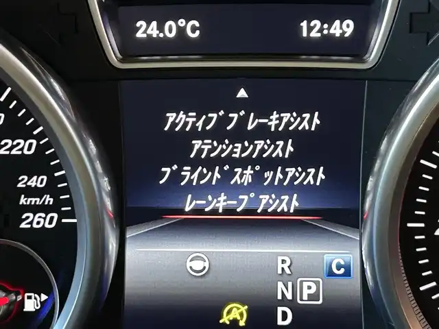メルセデス・ベンツ ＧＬＥ３５０ｄ 4MATIC スポーツ 道央・札幌 2017(平29)年 4.7万km ダイヤモンドホワイト ダイヤモンドホワイト/パノラミックスライディングルーフ/レーダーセーフティパッケージ/　・ACC/　・PRE-SAFE/　・ブラインドスポットアシスト/　・レーンキープアシスト/　・リアCPA/　・ステアリングパイロット/純正HDDナビ/フルセグテレビ/DVD/SD/BT/USB/パークトロニック/パーキングパイロット/本革シート/シートヒーター/harman/kardonサラウンド/アダプティブハイビームアシストプラス/パワーテールゲート