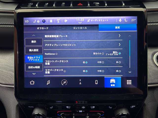 クライスラー・ジープ ジープ グランドチェロキー LTD 千葉県 2023(令5)年 1.8万km 赤 パノラマＳＲ　/黒革シート　/ＡＣＣ　/ナビ　/ＴＶ　/３６０°/Ｂｌｕｅｔｏｏｔｈ接続　/電動シート　/シートＨ　/ベンチレーション　　/デジタルインナーミラー　/電動リアゲート　/衝突軽減Ｂ　/ＢＳＭ　/ドラレコ　/ＥＴＣ