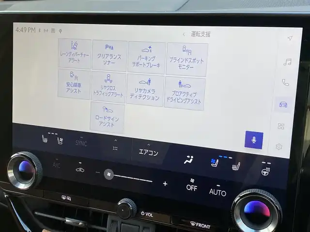 レクサス ＮＸ 350h バージョンL 福岡県 2023(令5)年 3.4万km グラファイトブラックガラスフレーク パノラマスライディングルーフ/レクサスセーフティシステム+/茶革シート/前席ベンチレーション/全席シートヒーター/ハンドルヒーター/ステアリングスイッチ/パドルシフト/純正ナビ　/全方位カメラ/Bluetooth/パワーバックドア/LEDヘッドライト/オートハイビーム/前後ドライブレコーダー/純正20インチアルミホイール/ETC2.0/取扱説明書/保証書
