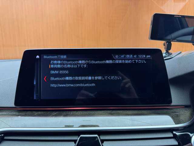 ＢＭＷ ５２３ｄ Mスポーツ 千葉県 2019(令1)年 4.5万km アルピンホワイトⅢ サンルーフ　/ハイラインＰＫＧ　/純正ナビ　/３６０°カメラ　/ＡＣＣ　/ＨＵＤ　/ｈ／ｋサウンド　/黒革　/シートヒーター　/パワーシート　/ＬＥＤヘッドライト　/オートライト　/パーキングアシスト　/ＥＴＣ　/パドルシフト