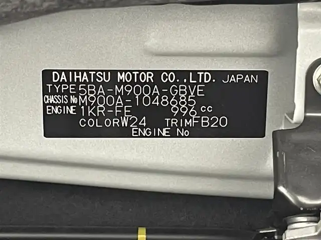 トヨタ ルーミー カスタムG 福岡県 2023(令5)年 0.8万km パールホワイトⅢ 純正7型SDナビ(フルセグＴＶ/ＣＤ/ＤＶＤ/ＢＴ) /トヨタセーフティー /コーナーセンサー/両側パワースライドドア/レーダークルコン /ドライブレコーダー【前後】 /オートホールド /USBポート /純正フロアマット /純正14インチアルミホイール /純正LEDヘッドライト /プッシュスタート /スマートキー