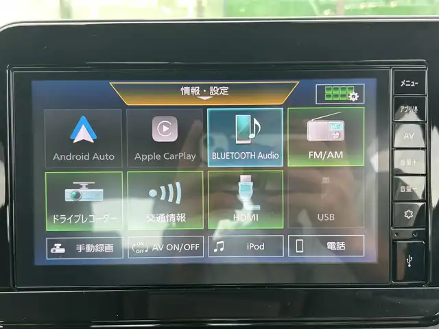 日産 ノート X 和歌山県 2023(令5)年 2.9万km ピュアホワイトパール 純正9インチディスプレイオーディオ/Bluetooth/USB/アラウンドビューモニター/ビルトインETC/前後ドライブレコーダー/デジタルインナーミラー/衝突軽減カメラ/BSM/コーナーセンサー/ステアリングスイッチ/電動パーキングブレーキ/オートブレーキホールド/ドライブモードセレクト/LEDヘッドライト/フォグランプ/オートライト/オートハイビーム/純正16インチAW/ドアバイザー/純正フロアマット/プッシュスタート/スマートキー/取扱説明書