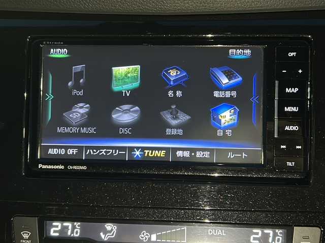 日産 エクストレイル 20X エマージェンシーブレーキ 道北・旭川 2017(平29)年 5.3万km ダイヤモンドブラック 4WD/社外SDナビ/ CD/DVD/SD/MSV/BT/USB/フルセグ/バックカメラ/エマージェンシーブレーキ/レーンキープ /コーナーセンサー /アイドリングストップ/横滑り防止/カプロンシート/シートヒーター /ドライブレコーダー/ETC/ミラーヒーター /オートライト/LEDヘッドライト/フォグライト/純正フロアマット/ドアバイザー/純正AWサマータイヤ積み込み