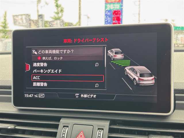 アウディ Ｑ５ 40TDIクワトロ スポーツ 山梨県 2020(令2)年 1.1万km グレー ワンオーナー/バーチャルコックピット/全周囲カメラ/純正MMIナビ/フルセグTV/電動リアゲート/ACC/サイドアシスト(BSM)/レーンキープアシスト(LKA)/アウディプレセンス(衝突軽減)/前席シートヒーター/オートライト/オートハイビーム/LEDヘッドライト/ETC2.0