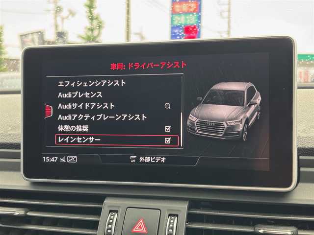 アウディ Ｑ５ 40TDIクワトロ スポーツ 山梨県 2020(令2)年 1.1万km グレー ワンオーナー/バーチャルコックピット/全周囲カメラ/純正MMIナビ/フルセグTV/電動リアゲート/ACC/サイドアシスト(BSM)/レーンキープアシスト(LKA)/アウディプレセンス(衝突軽減)/前席シートヒーター/オートライト/オートハイビーム/LEDヘッドライト/ETC2.0