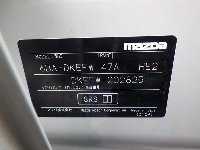マツダ ＣＸ－３ 20S エクスクルーシブモッズ 千葉県 2018(平30)年 5.5万km セラミックM スマートシティブレーキサポート/ブラインドスポットモニタリング/アクティブ・ドライビング・ディスプレイ/ブラウン/ホワイトレザーシート/前席シートヒーター/純正SDナビ/地デジTV/【DVD/CD再生機能　Bluetooth接続】/360°ビュー・モニター/革巻きステアリング/ステアリングヒーター/ステアリングスイッチ/ETC/LEDヘッドライト/フォグライト/ウインカーミラー/コーナーセンサー/純正18インチアルミホイル/サイド/カーテンエアバッグ/アドバンストキーレスエントリー