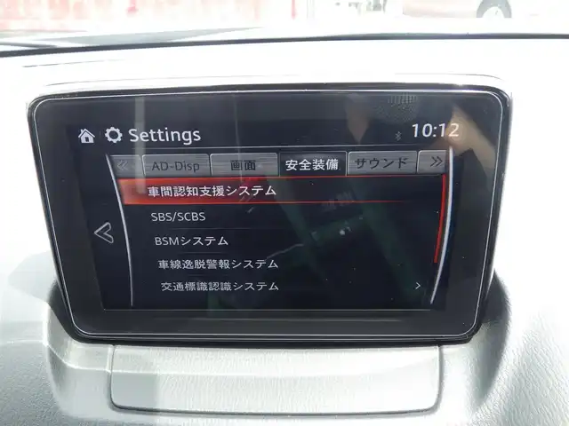 マツダ ＣＸ－３ 20S エクスクルーシブモッズ 千葉県 2018(平30)年 5.5万km セラミックM スマートシティブレーキサポート/ブラインドスポットモニタリング/アクティブ・ドライビング・ディスプレイ/ブラウン/ホワイトレザーシート/前席シートヒーター/純正SDナビ/地デジTV/【DVD/CD再生機能　Bluetooth接続】/360°ビュー・モニター/革巻きステアリング/ステアリングヒーター/ステアリングスイッチ/ETC/LEDヘッドライト/フォグライト/ウインカーミラー/コーナーセンサー/純正18インチアルミホイル/サイド/カーテンエアバッグ/アドバンストキーレスエントリー