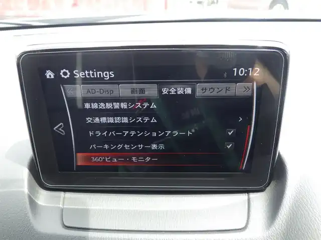 マツダ ＣＸ－３ 20S エクスクルーシブモッズ 千葉県 2018(平30)年 5.5万km セラミックM スマートシティブレーキサポート/ブラインドスポットモニタリング/アクティブ・ドライビング・ディスプレイ/ブラウン/ホワイトレザーシート/前席シートヒーター/純正SDナビ/地デジTV/【DVD/CD再生機能　Bluetooth接続】/360°ビュー・モニター/革巻きステアリング/ステアリングヒーター/ステアリングスイッチ/ETC/LEDヘッドライト/フォグライト/ウインカーミラー/コーナーセンサー/純正18インチアルミホイル/サイド/カーテンエアバッグ/アドバンストキーレスエントリー