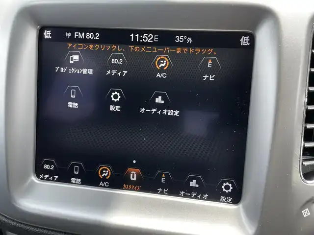 クライスラー・ジープ ジープ コンパス ロンジチュード 石川県 2019(平31)年 5.5万km パール 衝突軽減ブレーキ/アダプティブクルーズコントロール/ブラインドスポットモニター/パーキングアシスト/純正ナビ/フルセグＴＶ/バックカメラ/ＡｐｐｌｅＣａｒＰｌａｙ/クリアランスソナー/ＥＴＣ