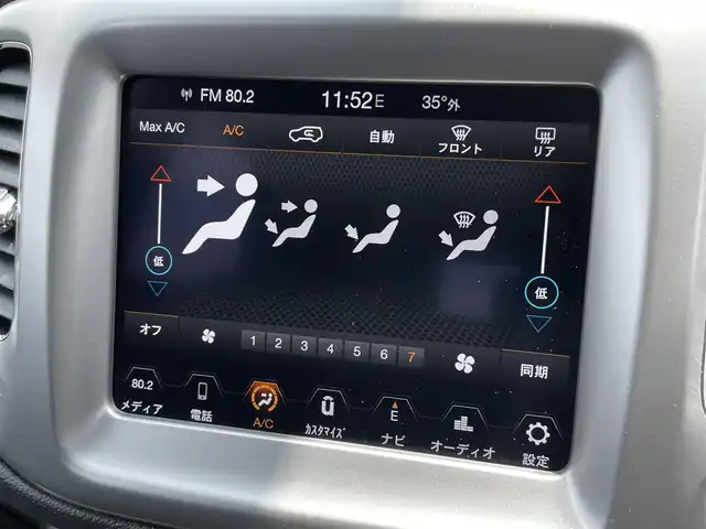 クライスラー・ジープ ジープ コンパス ロンジチュード 石川県 2019(平31)年 5.5万km パール 衝突軽減ブレーキ/アダプティブクルーズコントロール/ブラインドスポットモニター/パーキングアシスト/純正ナビ/フルセグＴＶ/バックカメラ/ＡｐｐｌｅＣａｒＰｌａｙ/クリアランスソナー/ＥＴＣ