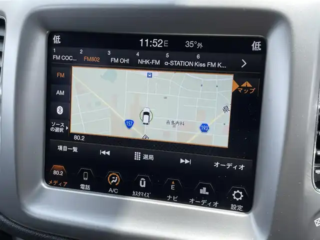 クライスラー・ジープ ジープ コンパス ロンジチュード 石川県 2019(平31)年 5.5万km パール 衝突軽減ブレーキ/アダプティブクルーズコントロール/ブラインドスポットモニター/パーキングアシスト/純正ナビ/フルセグＴＶ/バックカメラ/ＡｐｐｌｅＣａｒＰｌａｙ/クリアランスソナー/ＥＴＣ