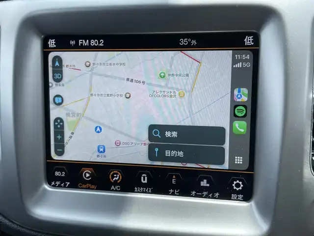 クライスラー・ジープ ジープ コンパス ロンジチュード 石川県 2019(平31)年 5.5万km パール 衝突軽減ブレーキ/アダプティブクルーズコントロール/ブラインドスポットモニター/パーキングアシスト/純正ナビ/フルセグＴＶ/バックカメラ/ＡｐｐｌｅＣａｒＰｌａｙ/クリアランスソナー/ＥＴＣ