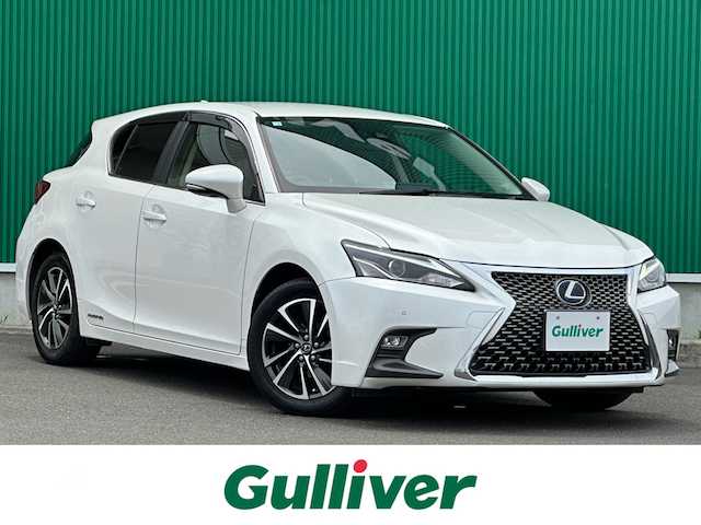 レクサス ＣＴ 200h バージョンC 宮城県 2018(平30)年 7.3万km ソニッククォーツ クリアランスソナー/バックソナー/＝＝＝/セーフティシステムプラス/・プリクラッシュセーフティシステム/・レーンディパーチャーアラート/・オートマチックハイビーム/・レーダークルーズコントロール（ブレーキ制御付）/純正ナビ/・CD/DVD/・Bluetooth/・フルセグTV/バックカメラ/ビルトインETC2.0/シートヒーター/パワーシート/革巻きステアリング/パドルシフト/ステアリングスイッチ/LEDヘッドランプ/LEDフロントフォグランプ/オートライト/スマートキー＆プッシュスタート/電動格納ミラー/純正16インチAW/純正フロアマット/トノカバー/ドアバイザー/W/サイド/カーテン/ニーエアバッグ