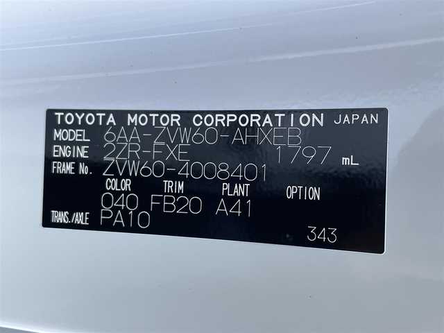 トヨタ プリウス X 滋賀県 2023(令5)年 0.1万km未満 スーパーホワイトⅡ 9型ディスプレイオーディオ/・フルセグTV/・Bluetooth/・USB/・バックカメラ/ETC/100V充電/コーナーセンサー/トヨタセーフティーセンス/・プリクラッシュセーフティー/・レーダークルーズコントロール/・レーントレーシングアシスト/・レーンディパーチャーアラート/・アダプティブハイビームシステム/・ロードサインアシスト/ブラインドスポットモニター/電格ウィンカーミラー/オートリトラミラー/ドアミラーヒーター/ドアバイザー/プッシュスタート/スマートキー