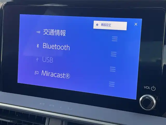 トヨタ プリウス X 滋賀県 2023(令5)年 0.1万km未満 スーパーホワイトⅡ 9型ディスプレイオーディオ/・フルセグTV/・Bluetooth/・USB/・バックカメラ/ETC/100V充電/コーナーセンサー/トヨタセーフティーセンス/・プリクラッシュセーフティー/・レーダークルーズコントロール/・レーントレーシングアシスト/・レーンディパーチャーアラート/・アダプティブハイビームシステム/・ロードサインアシスト/ブラインドスポットモニター/電格ウィンカーミラー/オートリトラミラー/ドアミラーヒーター/ドアバイザー/プッシュスタート/スマートキー