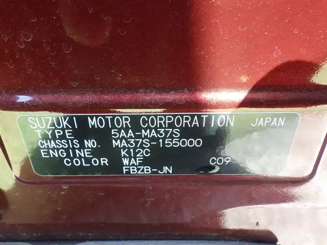 スズキ ソリオ HV MZ 千葉県 2023(令5)年 4.1万km メロウディープレッドパール デュアルカメラブレーキサポート/両側パワースライドドア/純正メモリーナビ/地デジTV/【DVD/CD再生機能　Bluetooth接続】/【Apple CarPlay　Android Auto対応】/全方位モニター/ドライブレコーダー/革巻きステアリング/ETC/LEDヘッドライト/フォグライト/ウインカーミラー/リアコーナーセンサー/純正15インチアルミホイル/携帯リモコン