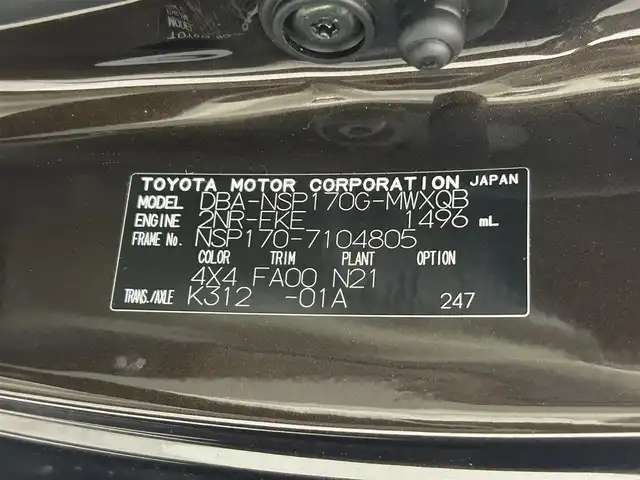 トヨタ シエンタ G 大阪府 2017(平29)年 0.5万km ヴィンテージブラウンパールクリスタルシャイン 純正ナビＴＶ（ＣＤ再生／Ｂｌｕｅｔｏｏｔｈ接続）　衝突軽減　両側パワスラ　バックカメラ　ＥＴＣ　オートハイビーム　レーンアシスト　アイドリングストップ　ハロゲンライト　スマートキー　プッシュスタート