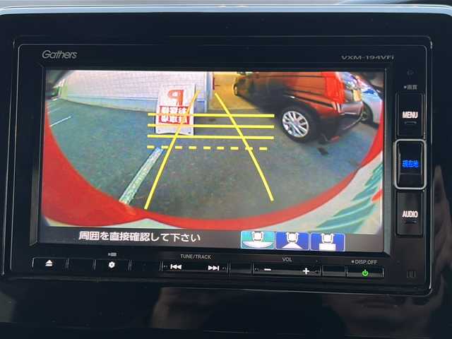 ホンダ Ｎ ＢＯＸ カスタム G L ホンダセンシング 栃木県 2019(令1)年 2.8万km クリスタルブラックパール 純正ＳＤナビ/・Gathers VXM-194VFi/・Bluetooth CD DVD/・TV フルセグ/・バックカメラ/追従式クルーズコントロール/純正前後ドライブレコーダー/ETC/片側パワースライドドア/衝突被害軽減システム/コーナーセンサー/レーンキープアシスト/オートライト/LEDヘッドライト