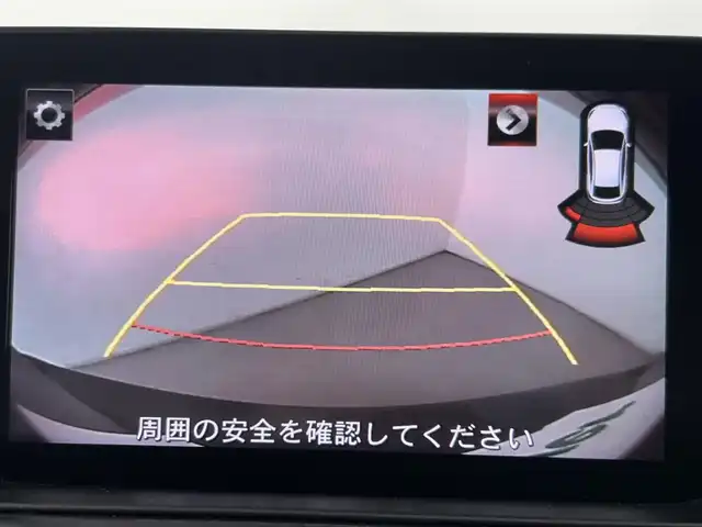 マツダ アテンザ ワゴン XD Lパッケージ 道央・札幌 2015(平27)年 6.9万km ディープクリスタルブルーマイカ ・４WD/・BOSEサウンド/・白レザーシート/・純正SDナビ/・CD/DVD/BT/フルセグ/AUX/USB/・バックカメラ/・ビルトインETC/・防眩ミラー/・HUD/・衝突軽減ブレーキ/・横滑り防止装置/・アダプティブクルーズコントロール/・レーンキープアシスト/・コーナーセンサー/・ブラインドスポットモニター/・アイドリングストップ/・パドルシフト/・LEDヘッドライト/・前後フォグ/・前席パワーシート/・D席シートメモリー/・前席シートヒーター