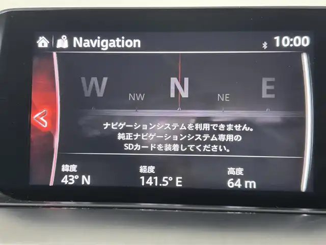 マツダ アテンザ ワゴン XD Lパッケージ 道央・札幌 2015(平27)年 6.9万km ディープクリスタルブルーマイカ ・４WD/・BOSEサウンド/・白レザーシート/・純正SDナビ/・CD/DVD/BT/フルセグ/AUX/USB/・バックカメラ/・ビルトインETC/・防眩ミラー/・HUD/・衝突軽減ブレーキ/・横滑り防止装置/・アダプティブクルーズコントロール/・レーンキープアシスト/・コーナーセンサー/・ブラインドスポットモニター/・アイドリングストップ/・パドルシフト/・LEDヘッドライト/・前後フォグ/・前席パワーシート/・D席シートメモリー/・前席シートヒーター