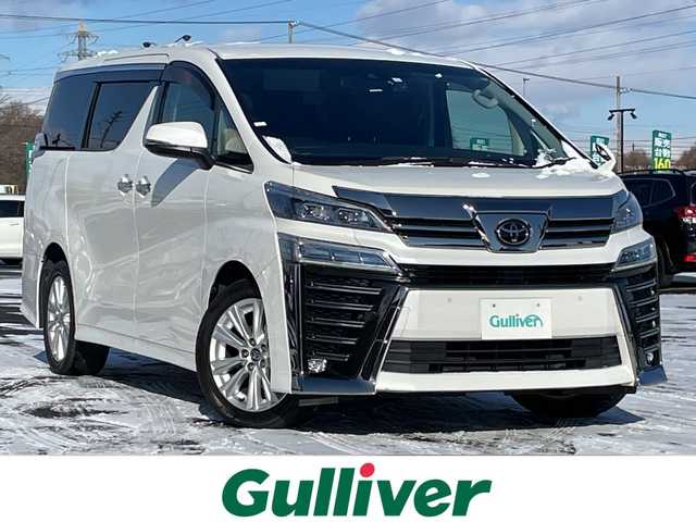 トヨタ ヴェルファイア Z 道央・札幌 2020(令2)年 14.6万km ホワイトパールクリスタルシャイン ４WD/ワンオーナー/純正Dオーディオ/CD/DVD/BT/フルセグ/トヨタセーフティセンス/プリクラッシュセーフティ/横滑り防止装置/レーダークルーズコントロール/レーンキープアシスト/パーキングアシスト/クリアランスソナー/パーキングサポートブレーキ/ロードサインアシスト/バックカメラ/ビルトインETC/ドライブレコーダー/アイドリングストップ/ECOMODE/両側パワースライドドア/レザーシートカバー/革巻きウッドコンビステアリング/ステアリングリモコン/AC100V/MTモード付AT/プッシュスタート/スマートキー/LEDヘッドライト/オートライト/オートマチックハイビーム/フォグランプ/電動格納ミラー/ウィンカーミラー/純正フロアマット/ドアバイザー/スペアキー