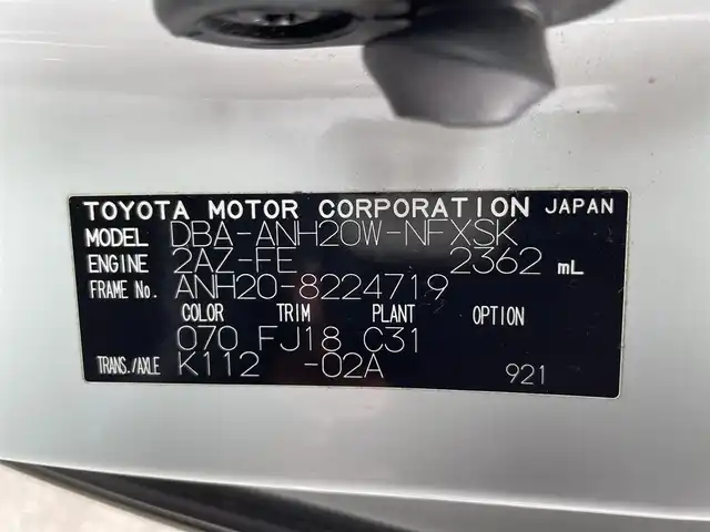 トヨタ ヴェルファイア 2．4Z 大阪府 2012(平24)年 9万km ホワイトパールクリスタルシャイン (株)IDOMが運営する【じしゃロン東大阪店】の自社ローン専用車両になりますこちらは現金またはオートローンご利用時の価格です。自社ローンご希望の方は別途その旨お申付け下さい/純正HDDナビ/（AM/FM/CD/DVD/SD/Bluetooth/ワンセグTV）/バックカメラ/ETC/フリップダウンモニター/コーナーセンサー/両側パワースライドドア/オットマン/TRDエアロ/純正１８インチアルミホイール/オートライト/純正フロアマット/スマートキー/スペアキー