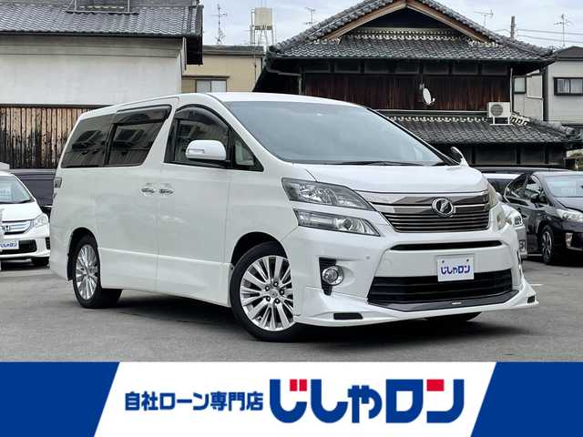 トヨタ ヴェルファイア 2．4Z 大阪府 2012(平24)年 9万km ホワイトパールクリスタルシャイン (株)IDOMが運営する【じしゃロン東大阪店】の自社ローン専用車両になりますこちらは現金またはオートローンご利用時の価格です。自社ローンご希望の方は別途その旨お申付け下さい/純正HDDナビ/（AM/FM/CD/DVD/SD/Bluetooth/ワンセグTV）/バックカメラ/ETC/フリップダウンモニター/コーナーセンサー/両側パワースライドドア/オットマン/TRDエアロ/純正１８インチアルミホイール/オートライト/純正フロアマット/スマートキー/スペアキー