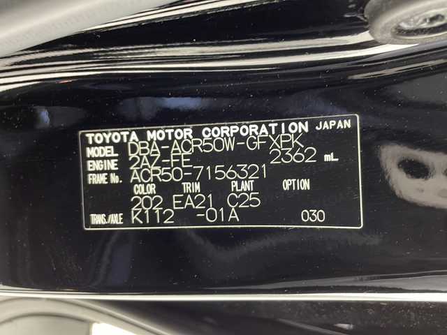 トヨタ エスティマ アエラス プレミアム 千葉県 2017(平29)年 4.6万km ブラック 禁煙車/９インチアルパインナビＸ９Ｚ（フルセグ/DVD/CD/SD/Bluetooth）/アルパインフリップダウンモニター・スピーカー　/ＴＲＤエアロ（F/R）/サンルーフ　/運転席パワーシート　/ハーフレザー調シート/クルーズコントロール/ＬＥＤライト　/ＥＴＣ　/ＵＣＢ　/両側パワースライドドア/純正ドアバイザー/純正フロアマット/純正１８インチアルミホイール