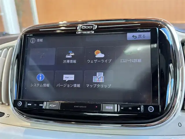 フィアット ５００ ツインエア ラウンジ 宮城県 2016(平28)年 2.6万km ボサノバホワイト 社外SDナビ/フルセグTV/CD/DVD再生/Bluetooth接続/ハーフレザー(白)/アイドリングストップ/オートエアコン/ステアリングスイッチ/革巻きステアリング/キセノンヘッドライト/フロントフォグ/ETC/ガラスルーフ/純正15インチAW/スペアキー×１