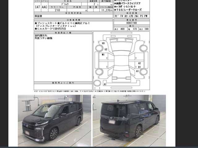 トヨタ ヴォクシー S－Z 茨城県 2022(令4)年 2.4万km アティチュードブラックマイカ 革巻きステアリング/10インチナビ機能付きDA/DVDプレイヤー/バックカメラ/純正ドライブレコーダー/両側パワースライドドア/ハーフレザーシート/シートヒーター/USB/HDMI/トヨタセーフティセンス/レーダークルーズコントロール/LEDヘッドライト/ETC