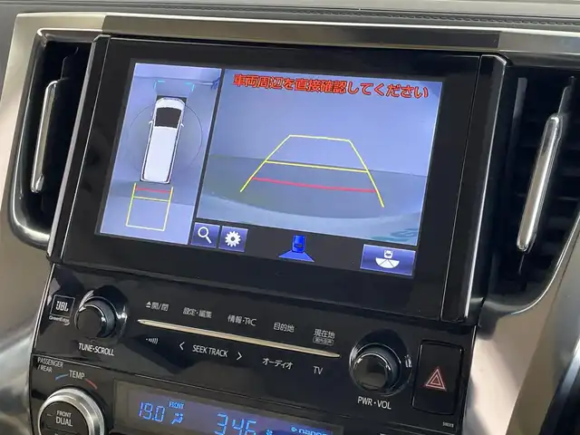 トヨタ アルファードハイブリット G Fパッケージ 埼玉県 2018(平30)年 3.5万km ホワイトパールクリスタルシャイン ４WD/純正メーカーオプションナビ/CD/DVD/Bluetooth/フルセグ/後席用フリップダウンモニター/デジタルインナーミラー/パノラミックビューモニター/トヨタセーフティセンス/・プリクラッシュセーフティ/・レーントレーシングアシスト/・レーダークルーズコントロール/・ロードサインアシスト/・オートマチックハイビーム/ブラインドスポットモニター/先行車発進告知/ビルトインETC2.0/パワーバックドア/レザーシート/前席パワーシート/前席シートヒーター/エアシート/純正17インチAW/オートライト/２限LEDヘッドライト/社外AW付きスタッドレスタイヤ４本積込