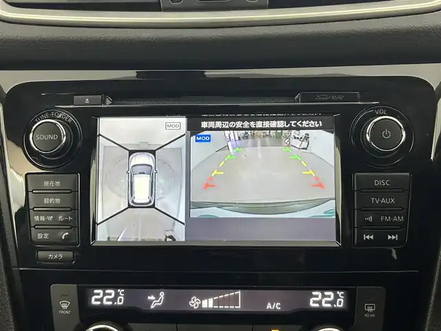 日産 エクストレイル ハイブリッド 20X エマージェンシーブレーキ 道央・札幌 2017(平29)年 6万km チタニウムカーキ ・４WD/・メーカーナビ/・アラウンドビューモニター/・ビルトインETC/・社外レーダー/・前後ドライブレコーダー/・エマージェンシーブレーキ/・クルーズコントロール/・ブラインドスポットモニター/・クリアランスソナー/・パーキングアシスト/・カプロンシート/・前席シートヒーター/・パワーバックドア/・LEDヘッドライト/・フォグライト/・プッシュスタート/・スマートキー/・純正フロアマット/・ドアバイザー