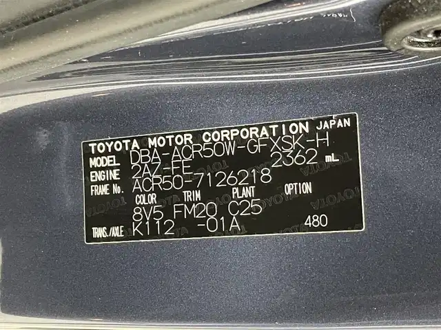 トヨタ エスティマ アエラス プレミアムエディション 群馬県 2015(平27)年 6.5万km グレイッシュブルーマイカメタリック 純正８型ナビ　純正１１型後席モニター　Ｂカメラ　クルコン　両側パワスラ　コーナーセンサー　ビルトインＥＴＣ　ドラレコ　ＨＩＤ　フォグライト　ＰＷシート　Ｐスタート　スマートキー　スペアキー　純正アルミ