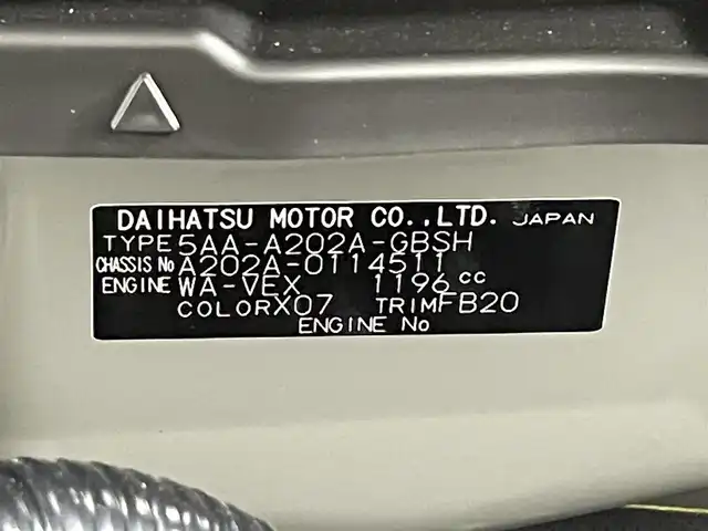 トヨタ ライズ Z 大阪府 2025(令7)年 0.1千km ブラックマイカメタリック 登録済未使用車 純正9incDオーディオ バックカメラ シートヒーター レーダークルコン 衝突軽減ブレーキ レーンアシスト スマートキー プッシュスタート クリアランスソナー