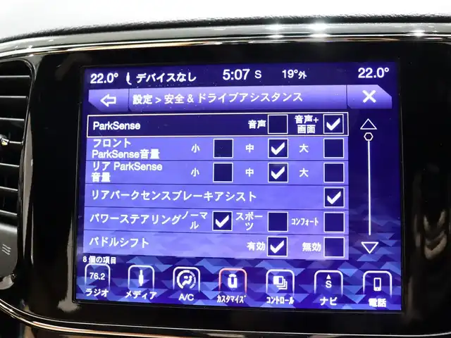 クライスラー・ジープ ジープ グランドチェロキー ラレード 静岡県 2019(令1)年 7万km 白 純正ナビ　/バックカメラ　/クルーズコントロール　/ＨＩＤ　/ＥＴＣ　/革調シートカバー　/ＬＫＡ　/ＢＳＭ　/スマートキー　/パドルシフト　/アイドリングストップ　/社外ドライブレコーダー　/純正１８ＡＷ
