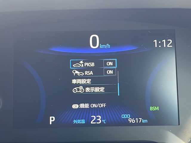 トヨタ カローラツーリング ダブルバイビー 兵庫県 2022(令4)年 1万km プラチナホワイトパールマイカ 保証書・取説・有/純正メモリーナビ・BT・FM・AM/バックカメラ/ETC2.0/前後ドライブレコーダー/追尾機能付きクルーズコントロール/車線逸脱防止支援システム/衝突被害軽減ブレーキ/パーキングブレーキサポート/クリアランスソナー/リアトラフィックアラート/ロードサインアシスト/ハンドルヒーター/シートヒーター/ブレーキホールド/電動パーキングブレーキ/ブラインドスポットミラー/プッシュスタート/スマートキー×2/純正フロアマット/純正ドアバイザー