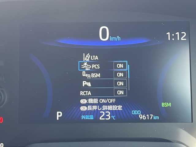 トヨタ カローラツーリング ダブルバイビー 兵庫県 2022(令4)年 1万km プラチナホワイトパールマイカ 保証書・取説・有/純正メモリーナビ・BT・FM・AM/バックカメラ/ETC2.0/前後ドライブレコーダー/追尾機能付きクルーズコントロール/車線逸脱防止支援システム/衝突被害軽減ブレーキ/パーキングブレーキサポート/クリアランスソナー/リアトラフィックアラート/ロードサインアシスト/ハンドルヒーター/シートヒーター/ブレーキホールド/電動パーキングブレーキ/ブラインドスポットミラー/プッシュスタート/スマートキー×2/純正フロアマット/純正ドアバイザー