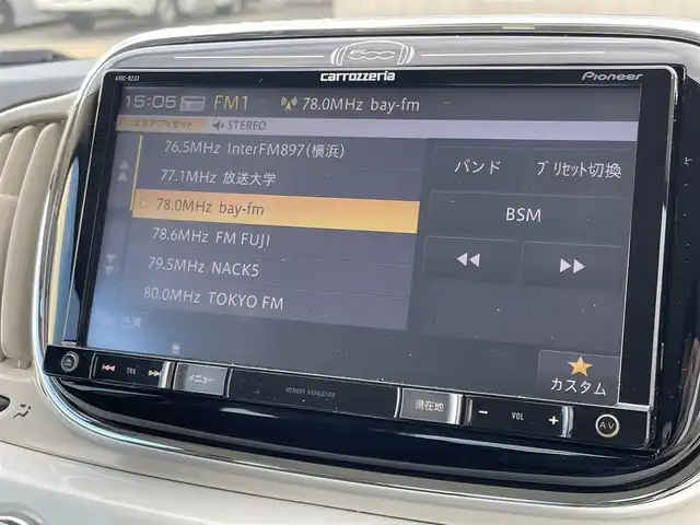 フィアット ５００ ツインエア ポップ 東京都 2016(平28)年 1.3万km 白 社外ナビ（カロッツェリア）　AVIC-RZ33/バックカメラ/ドライブレコーダー/横滑り防止装置/純正フロアマット/USB入力端子