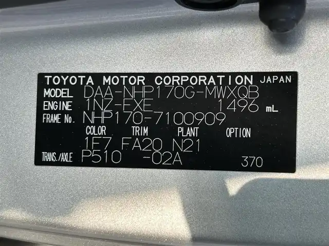 トヨタ シエンタ ハイブリッド G 和歌山県 2018(平30)年 2.3万km シルバーM ECLIPSE7インチナビ/フルセグTV/Bluetooth/CD/USB/SD/バックカメラ/ビルトインETC/ドライブレコーダー/衝突軽減カメラ/車線逸脱防止機能/両側パワースライドドア/モデリスタエアロ（F、S、R）/革巻きステアリング/ステアリングスイッチ/オートマチックハイビーム/ヘッドライトレベライザー/電格ミラー/フルオートエアコン/プッシュスタート/スマートキー