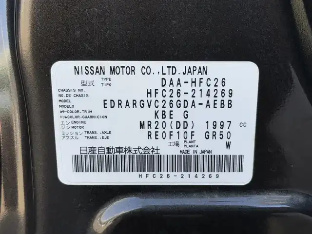 日産 セレナ