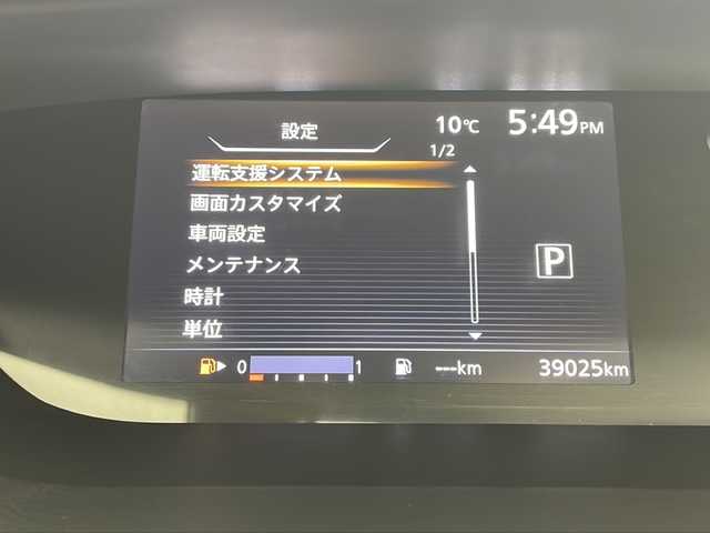 日産 セレナ